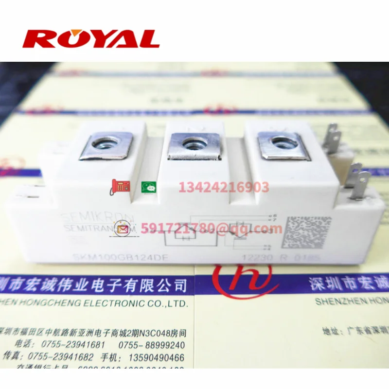 Новый SKM100GB124DE