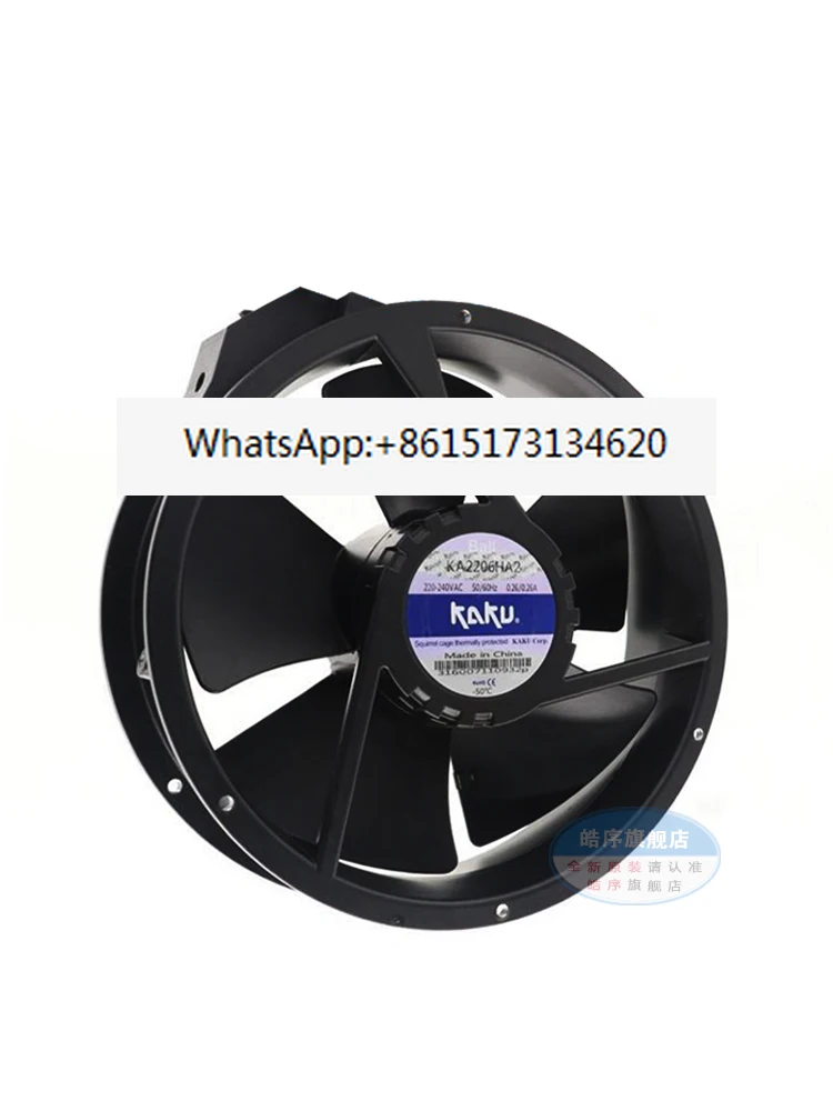 

KA2206HA2 HA1 is suitable for IP55 all-metal cooling fan KAKU 22060 axial flow fan