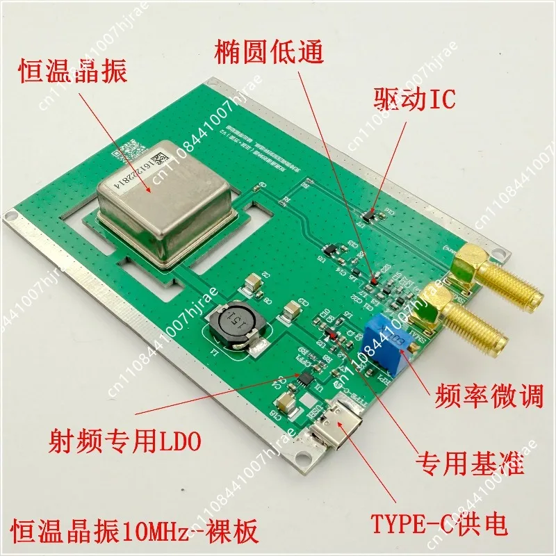 10M OCXO board, constant temperature crystal oscillator, 10MHz, good stability, sine wave output, low pass