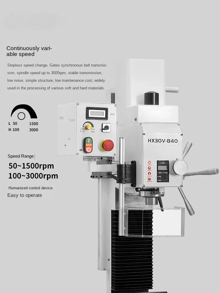 Small multifunctional drilling and milling machine industrial grade metal domestic drilling and milling machine HX30VB-840