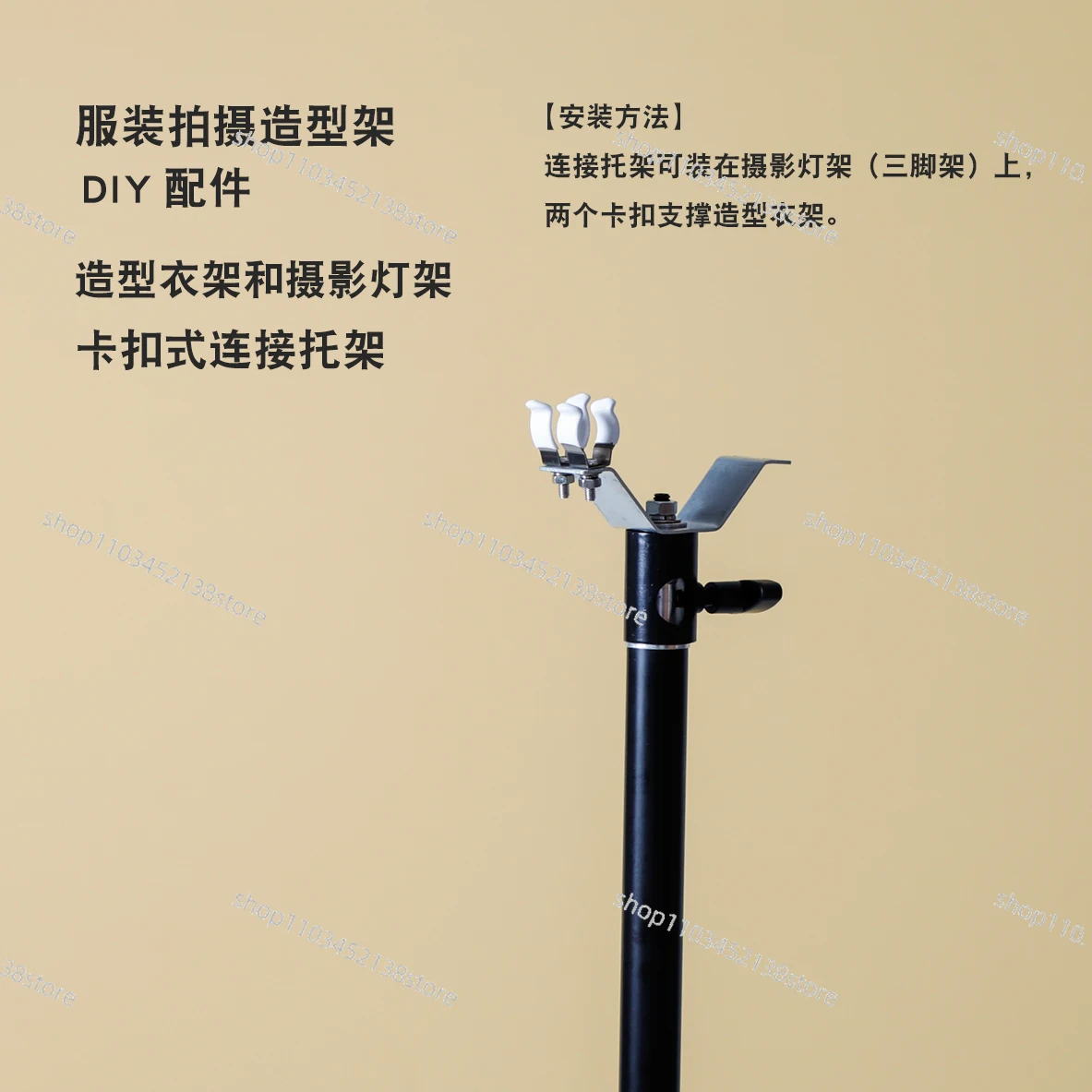 Konektor Tripod Lampu Fotograf - Photography Lighting For Clothing ulasan dan harga