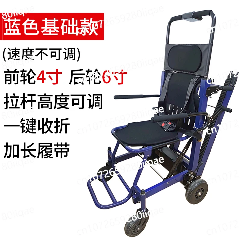 

Up and Down Stairs Fully Automatic Stair Climbing Machine The Elderly Fully Automatic Electric Stair Climbing Wheelchair