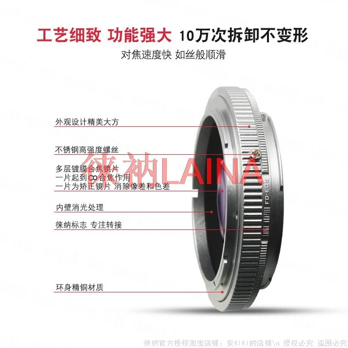 

Переходное кольцо LAINA EMF AF для объективов Canon FD FL, совместимое с камерами EOS 1DX, 5D Mark, 6D, 7D, 60D, 90D, 100D, 650D, 750D
