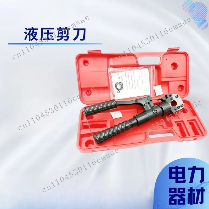 

Hydraulic Scissors CPC20AF/CPC20A Steel Core Aluminum Stranded Wire Cutting Tool Power Tool ACSR Wire Cutter