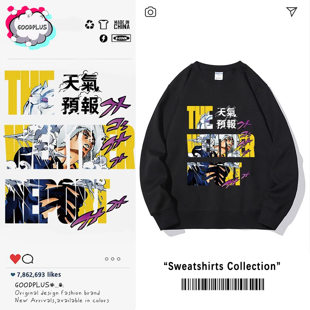 Weather Report Anime Sweatshirts JoJo’s Bizarre Adventure Manga Graphic Oversize Men Pullover Tracksuit Women Top Winter Clothes