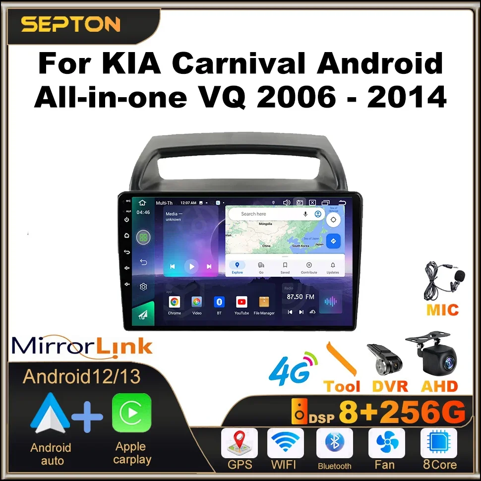 

Автомобильная магнитола SEPTON 8 + 256G Android 12 для KIA Carnival Android все-в-одном VQ 2006 - 2014 мультимедийный плеер стерео Автомагнитола CarPlay