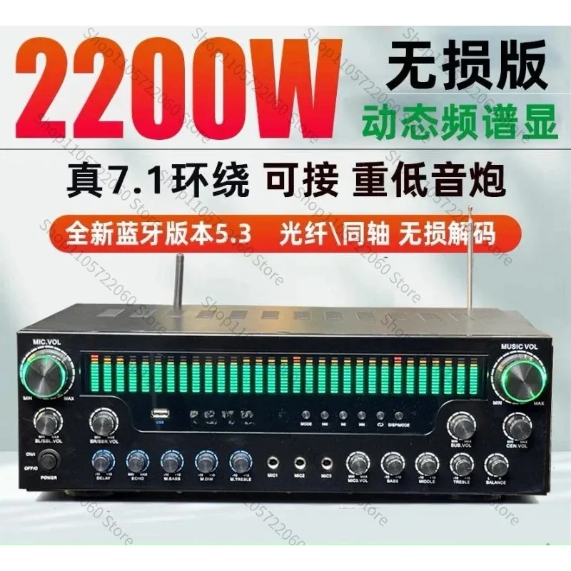Ultra High Power 7.1 Channel Home Theater Bluetooth 5.2 Amplifier Home KTV Subwoofer Surround Stereo