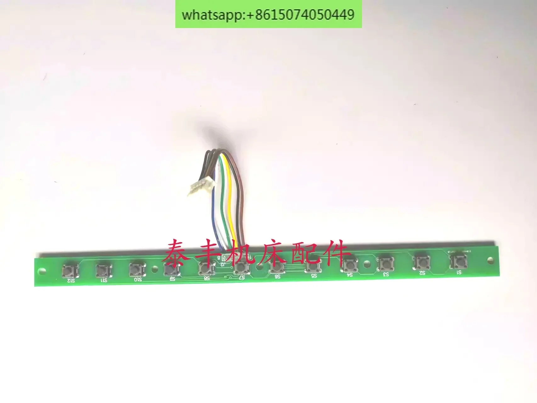 

Хост-кнопка M70 12, клавиатура