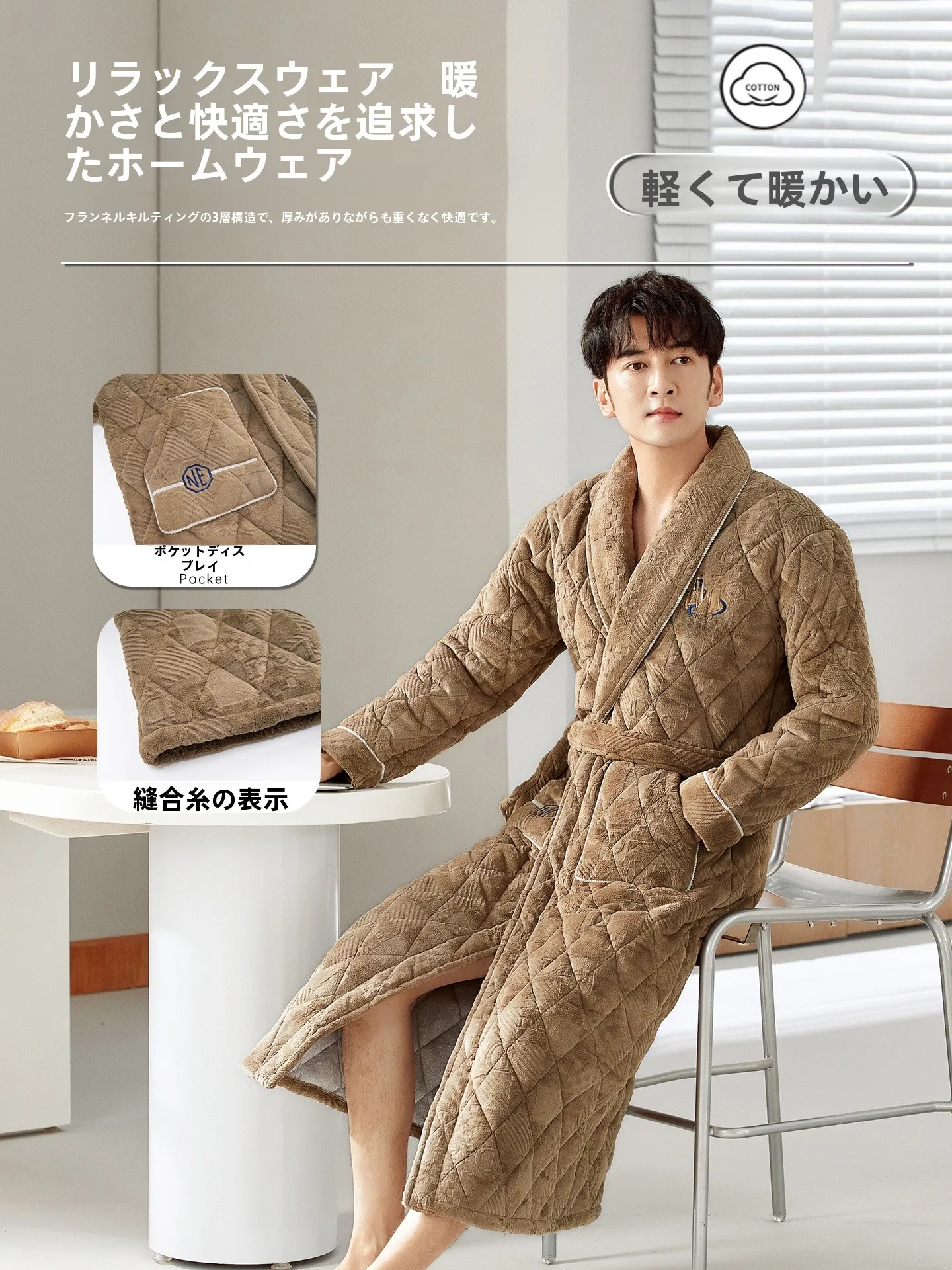 vetements-de-nuit-en-flanelle-marron-pour-homme-vetements-de-maison-decontractes-grande-taille-chauds-en-coton-polaire-a-trois-couches-fibre-de-polyester-mi-longueur