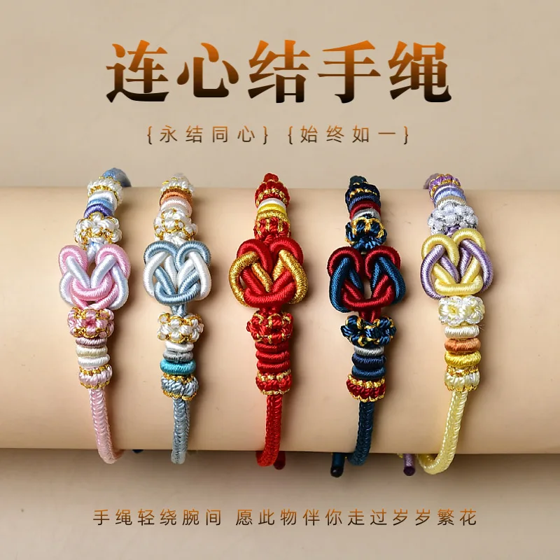 Unfinished DIY Handwoven Red String Bracelet for Women Heart Knot Design Fits Gold Fortune Beads Gifts