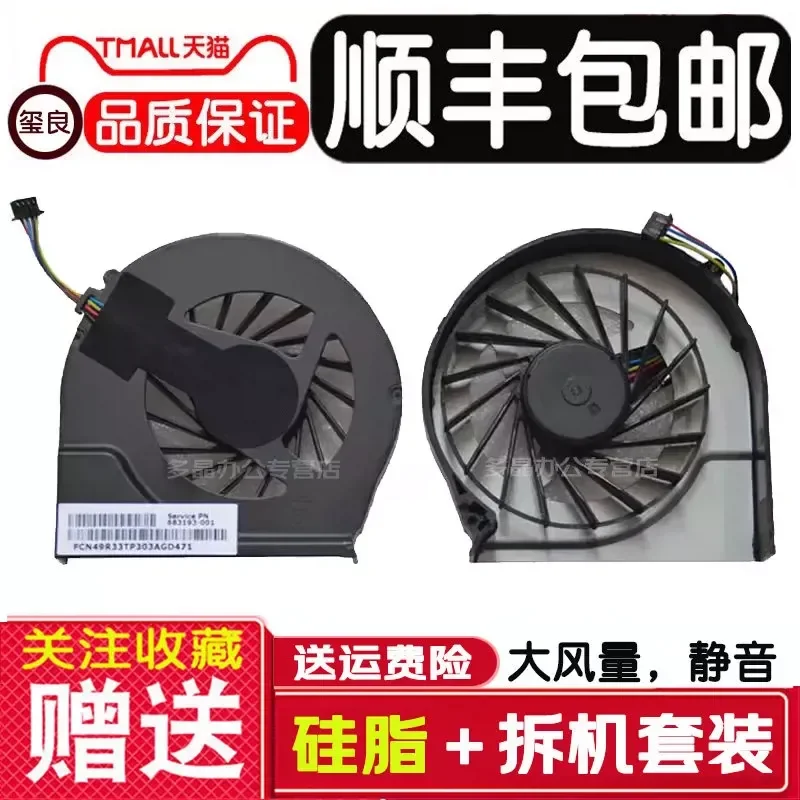 Cooling Fan for HP G4-2000 2045TX 2006AX Notebook G6-2000 G7-2000 Laptop CPU Cooler Replacement Part