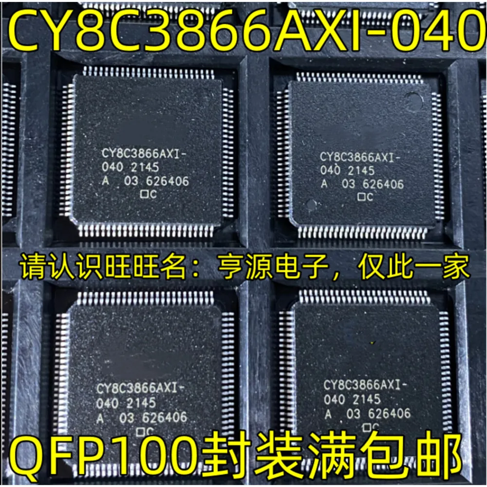 CY8C3866AXI-040 Power Relay