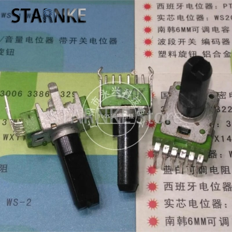 1PCS RK12 Type Double B20K Ohm Power Amplifier Volume Potentiometer B203 Vertical 6 Pin Half Shaft Length 18MM