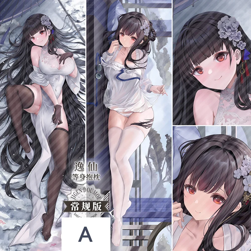 

Anime Game Pillow Covers Azur Lane Yat Sen Dakimakura Case 3D Double-sided Bedding Hugging Body Pillowcase Gifts