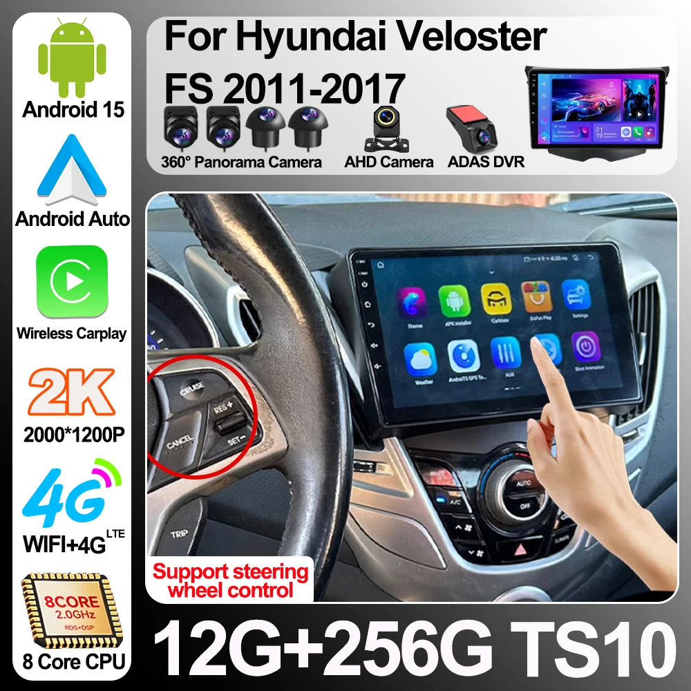 

Android 16 Carplay For Hyundai Veloster Fs 2011-2017 Car Radio Navigation Player Stereo Multimedia Car Radio Player 2din 5g Wifi