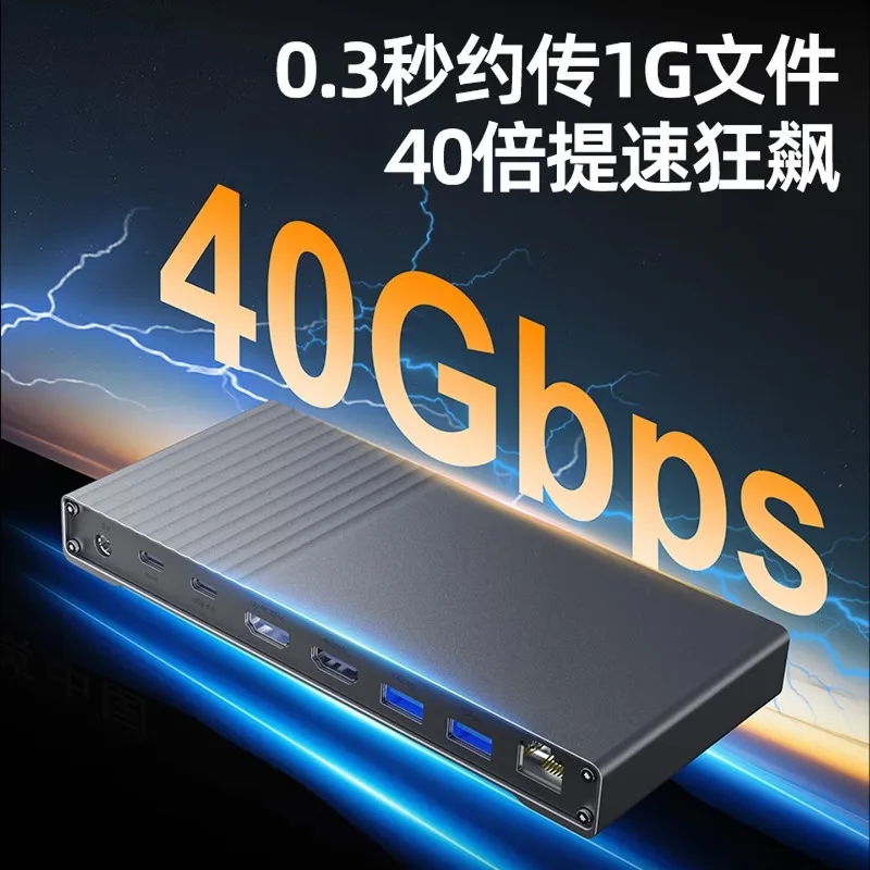 Type-C expansion 2.5G high-speed network card, PD fast charging, 40Gbps high-speed 8K ultra-clear triple screens