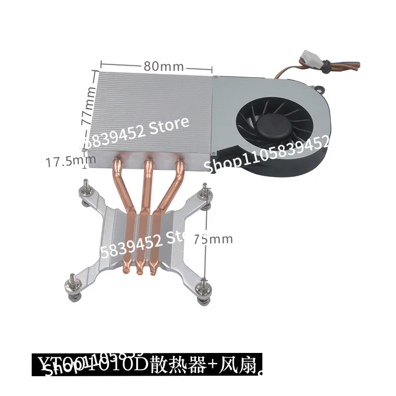 For all-in-one computer general-purpose three-copper tube radiator with dustproof and silent 8017 7015 fan