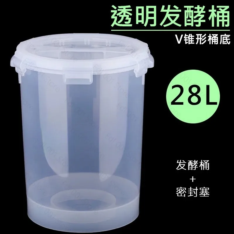Conical Fermenter 28L Transparent Wide Bottom for Beer Wine Making Food Grade Material