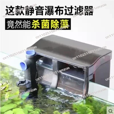 

Multifunctional Silent Aquarium Filter, 3-in-1 Purify Circulate Oxygenate Water Changer