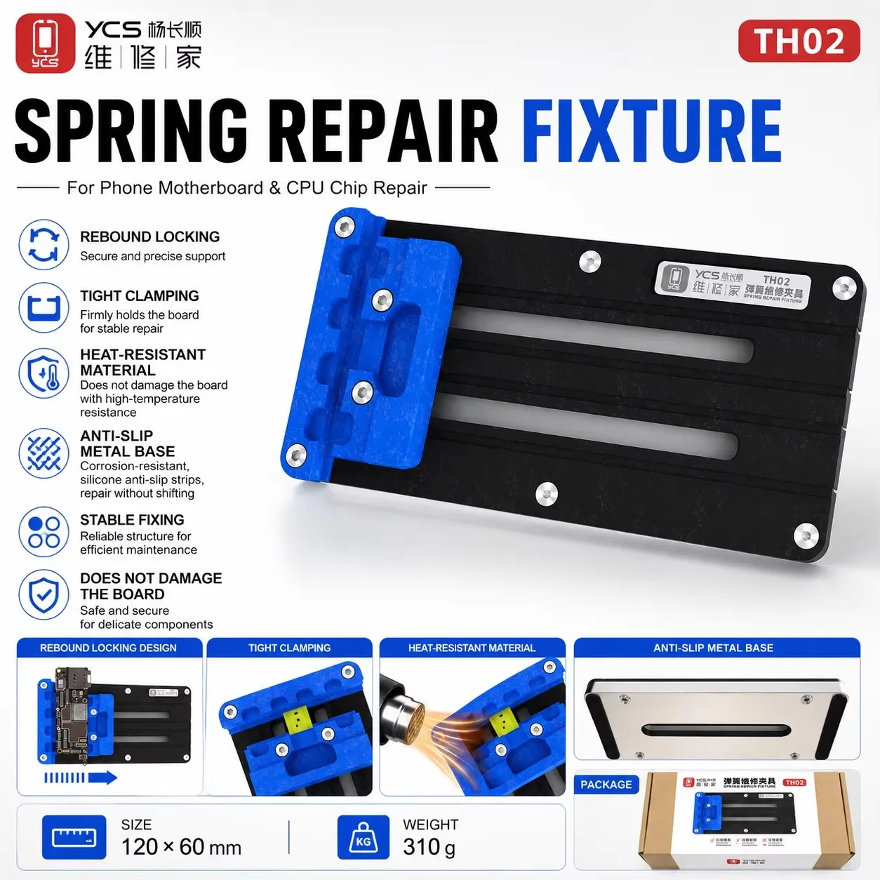 YCS TH02 Rebound Locking Board Clamp Heat Resistant CPU IC Holder for Smartphone Logic Board Repair Soldering Workstation Tool