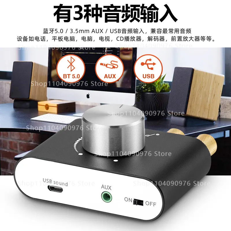 

Цифровой усилитель мощности 50 Вт * 2, Bluetooth 5.0, Hi-Fi, миниатюрный, для дома, USB