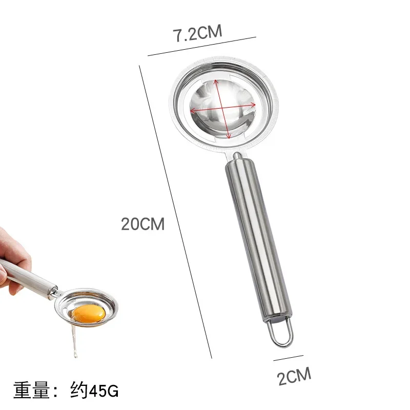 Egg Yolk Egg White Separator Stainless Steel Egg Separator Eggs Separator Household Baking Eggs Liquid Filter Eggs Leaker