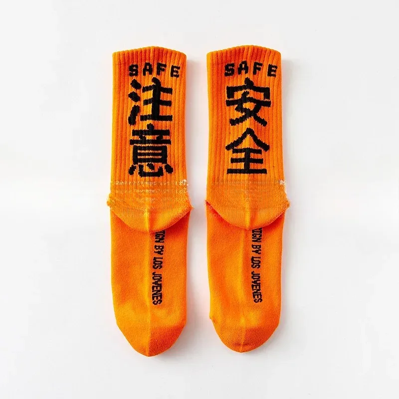 جوارب هيب هوب للرجال عالية الجودة من القطن Harajuku جوارب تكتيكية ملابس خروج غير رسمية جورب تزلج للجنسين أسود Oragne #6