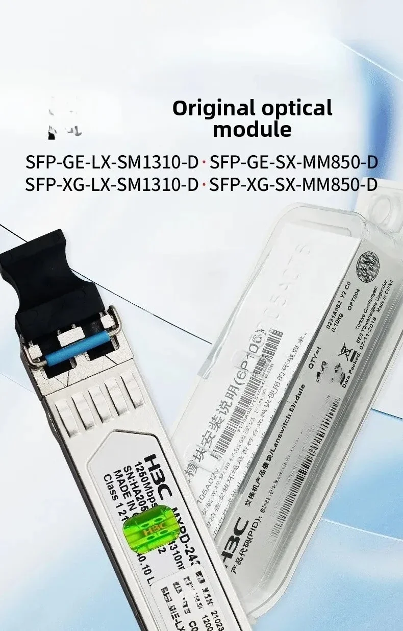 10G multi-mode dual fiber optical module SFP-XG-SX-MM850-D fiber module