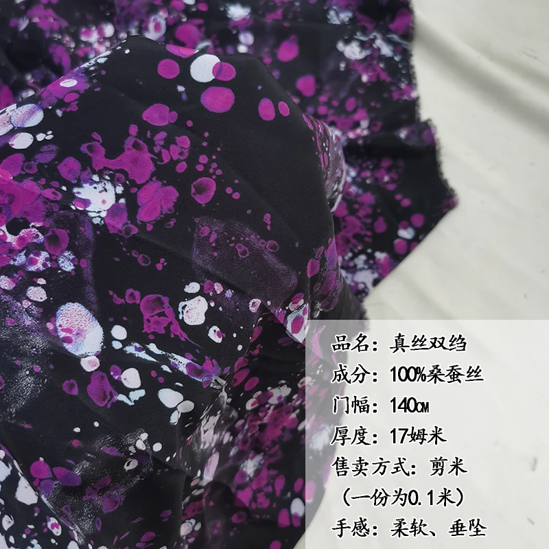 

1 meter 100% Mulberry Silk 17 momme Crepe Silk Fabric Purple Elf Printed 140cm 55" wide by the yard CY034