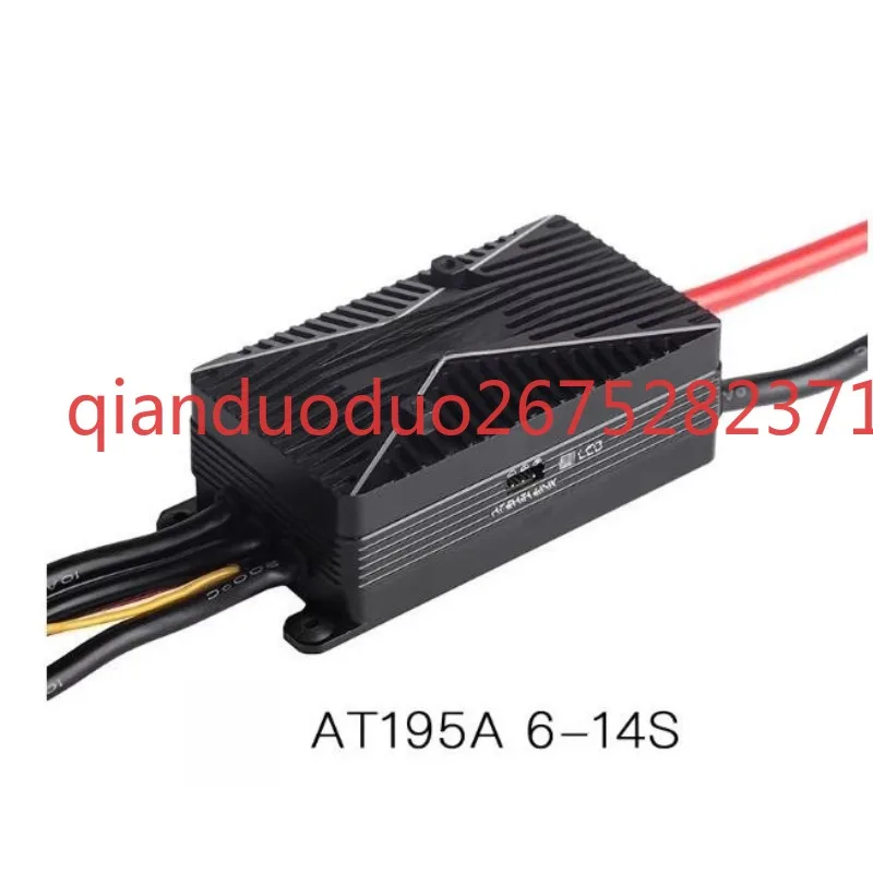 Suitable for AT 195A 6-14S fixed wing electronic governor TMOTOR drone, steering gear ESC