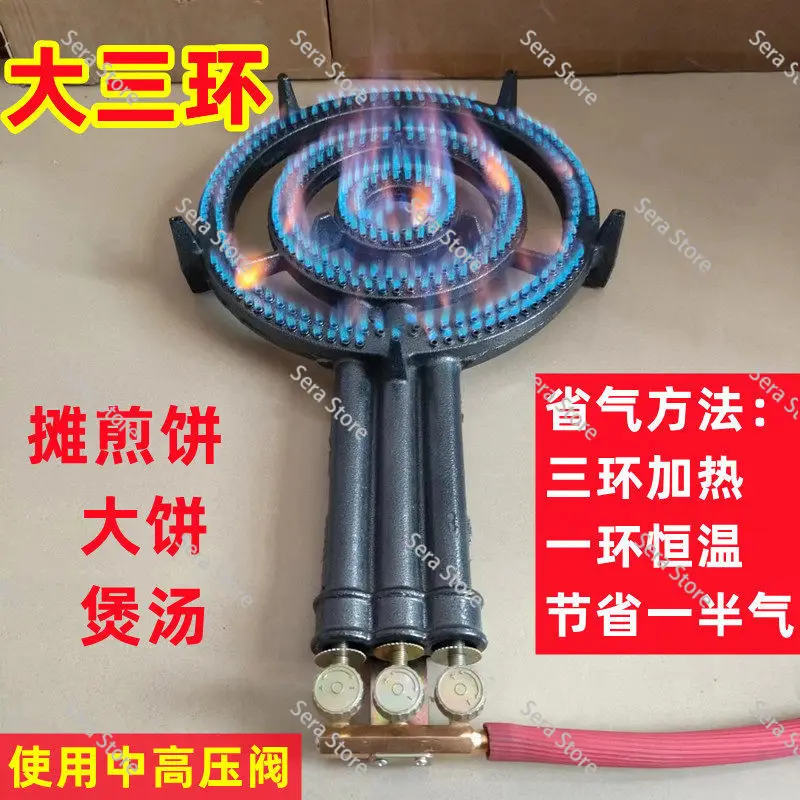 commercial-high-power-gas-range-medium-high-pressure-gas-stove-dedicated-burner-plate-lpg-single-burner
