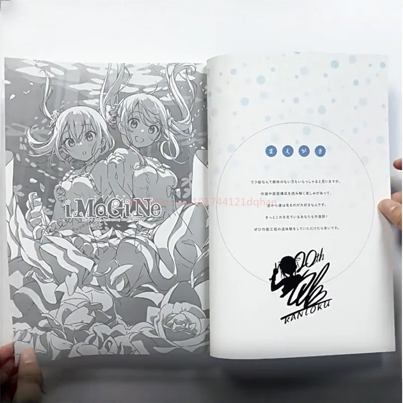 Kantoku 20th Anniversary Artbook: iMaGiNe Sketch Line Art Collection Japanese Anime Illustrations Anime Sketchbook Gift Artists
