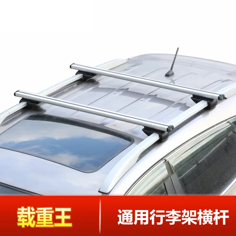 124/135Cm Car Car Roof Rack Luggage Rack Cross Bar Universal Load Aluminum Alloy Bicycle Rack Frame Box with Lock