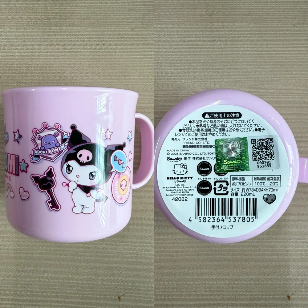 1pc Cute Cinnamoroll Kuromi Melody Cartoons 240ml Drinking Cup with Straw Slot - Durable Vinyl Spill-Proof Lid view 6