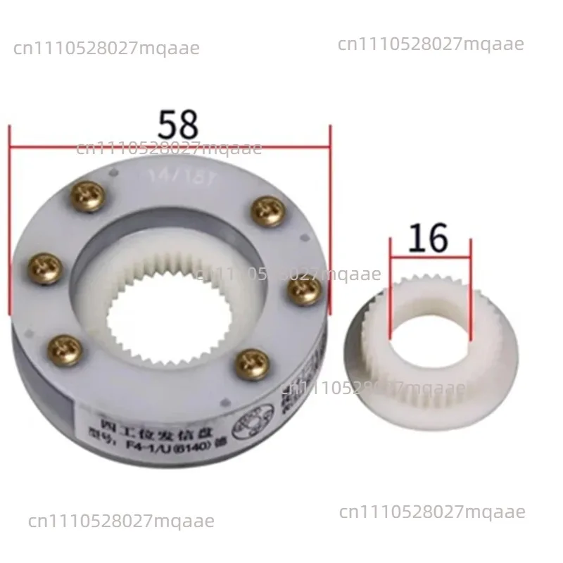 1pcs Dispatch disk 14/15T 20mm  16mm outside diameter 58
