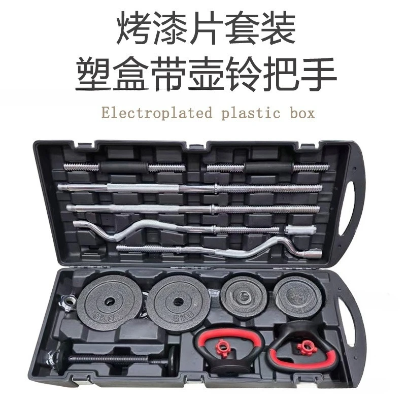 Adjustable Dumbbell 58kg Chrome Cast Iron Adjustable Dumbbell Set with Boxes Chrome Barbell Dumbbell Kettle Set