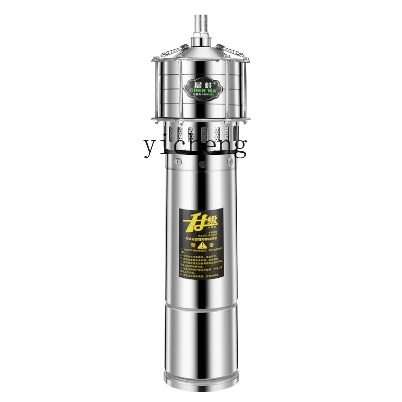 multi-stage submersible pump single-phase household high-lift stainless steel high-pressure large-flow irrigation pump