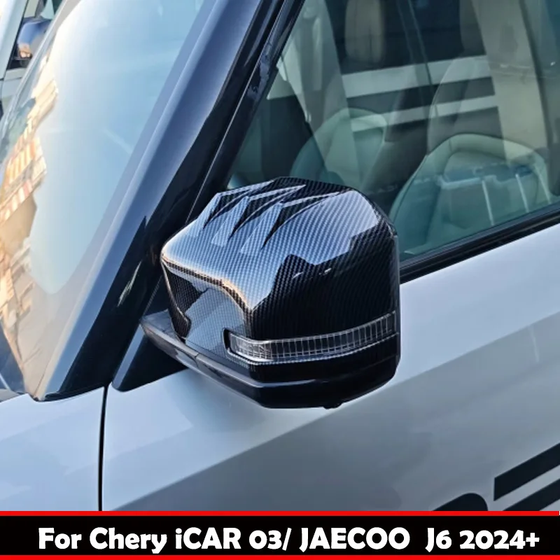 

Для Chery JAECOO J6 Icar 03 2024 2025 ABS карбоновое зеркало заднего вида, крышка боковых дверей, зеркала заднего вида, крышки, аксессуары