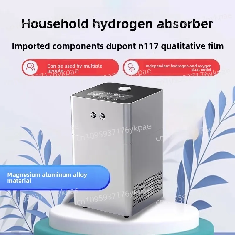 

Аппарат для водорода и кислорода, многофункциональная машина «все в одном» с водородом и кислородом, бытовая машина для воды, маленькая и чистая высокая