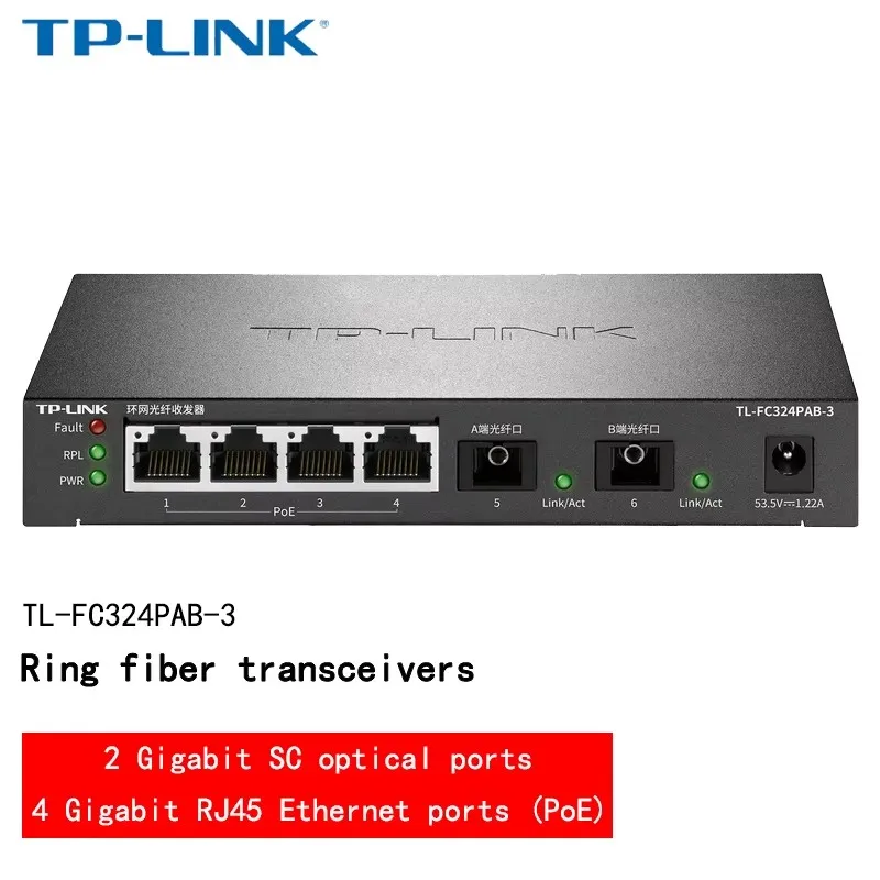 TP-LINK Ring network fiber transceiver 2 optical 4 port gigabit ERP protocol photoelectric converter TL-FC324PAB-3 POE ring tran