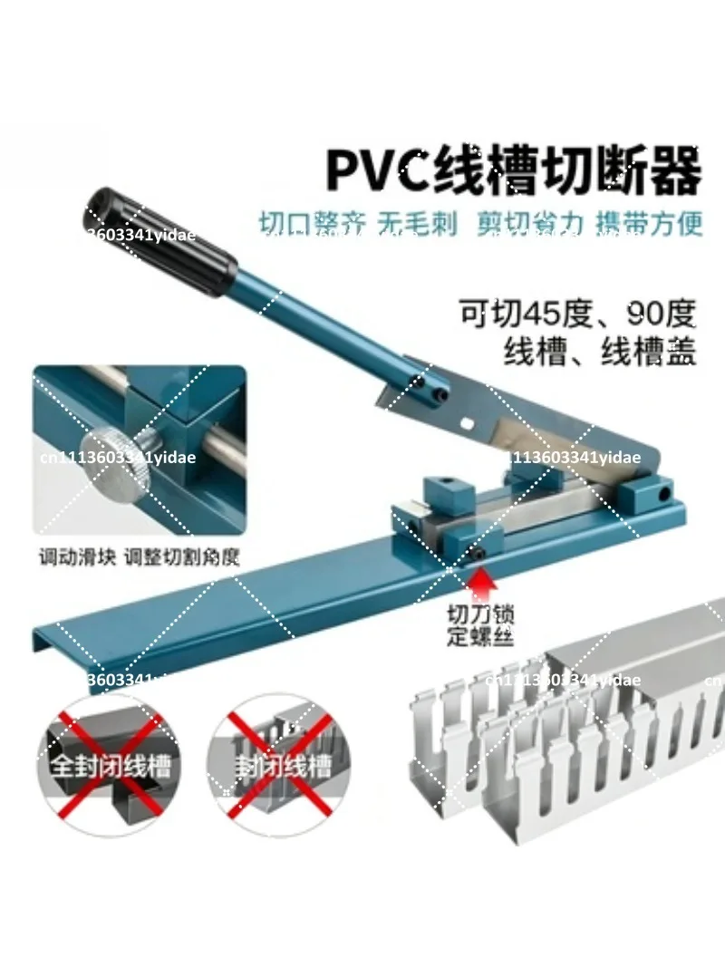 PVC Conduit Trunking Saw Cutting Tool for C45 Circuit Breaker DC35 Fast Cutting Aluminum Steel Guide Rail