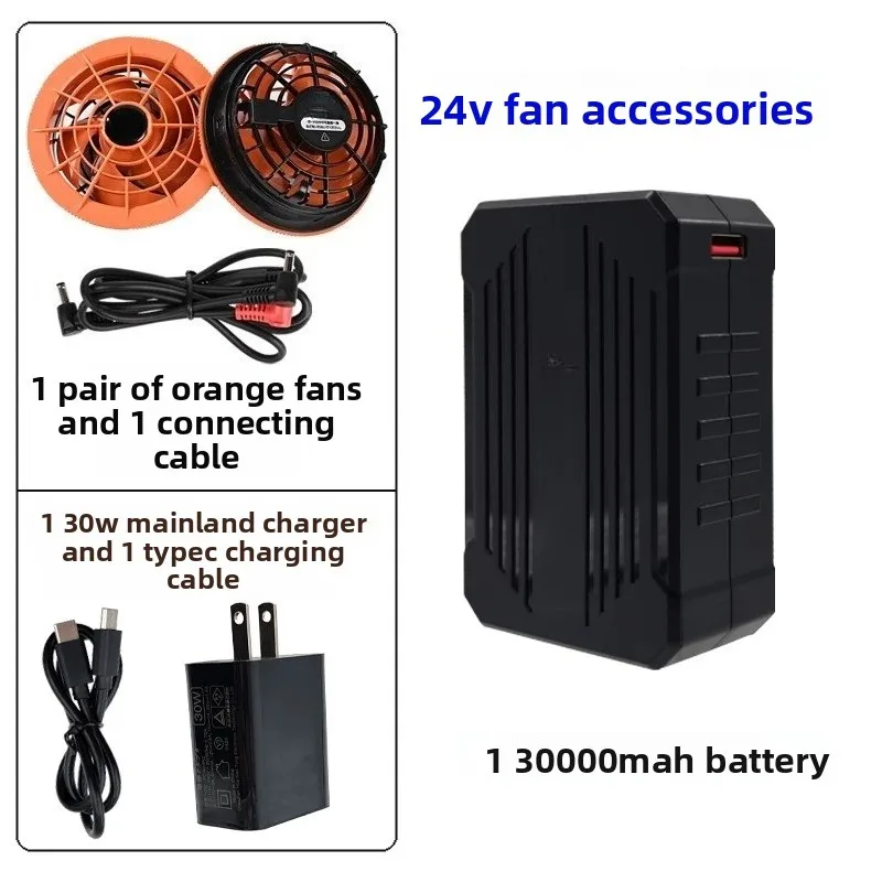 24V Battery Powered Cooling Fan Overalls High Speed Air Conditioning Workwear Outdoor Heat Resistant Summer Heatproof With