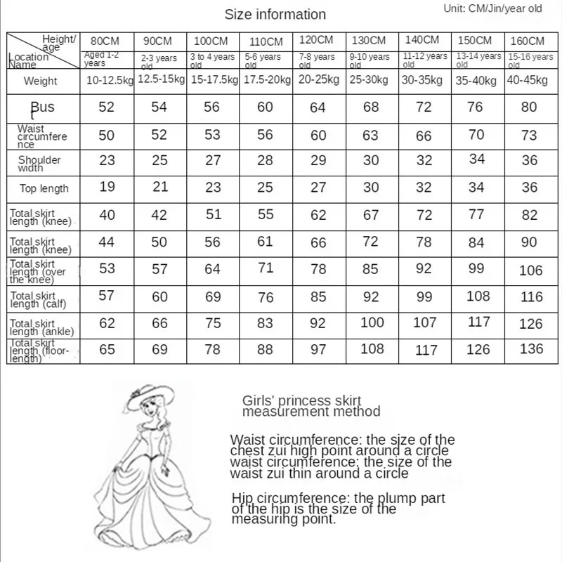 Luxury Flower Girl Graduation Performance Dress Girl Party Dress Wedding Short Sleeve Tulle Children's Christmas Ceremony Dress