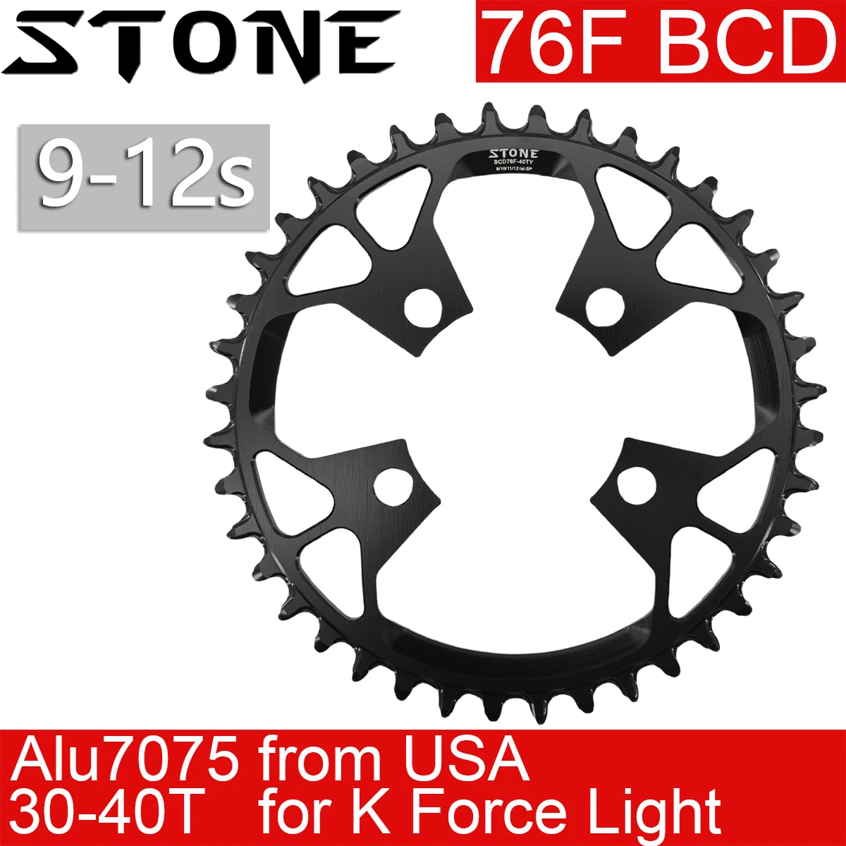 Chainring de Piedra 76BCD para K Force Light: Evaluación Técnica y Uso Práctico en Bicicletas de Montaña