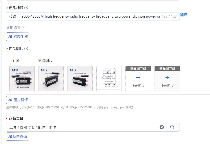 2000-18000M high frequency radio frequency broadband two power division power one part two part mating circuit device 2-18G