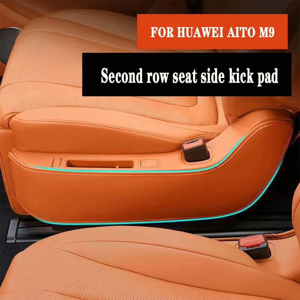 For HUAWEI AITO M9 2024 Second row seat aisle anti kick pad thickened protective pad car interior decoration