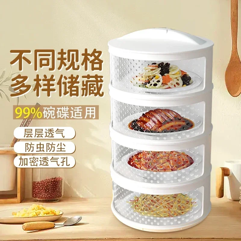 Breathable Cover, Food Insulation, Kitchen Leftover Storage Box, Dust,Dust for Vegetables