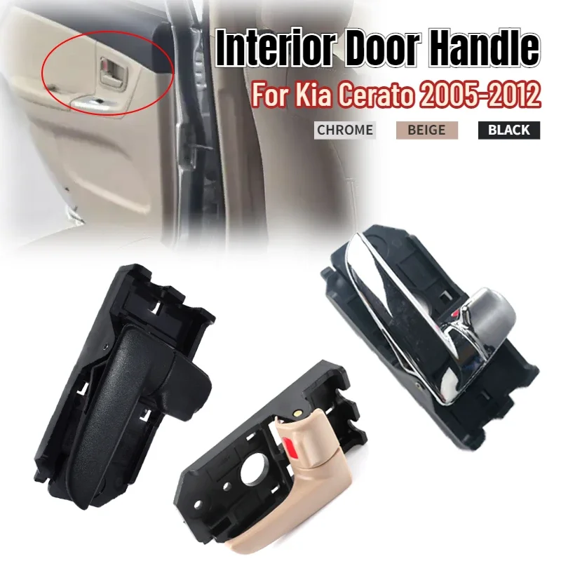 Front Rear Interior Door Handle For Kia Cerato 2005 2006 2007 2008 2009 2010 2011 2012 Inner Handles 82610-2F000 82620-2F000