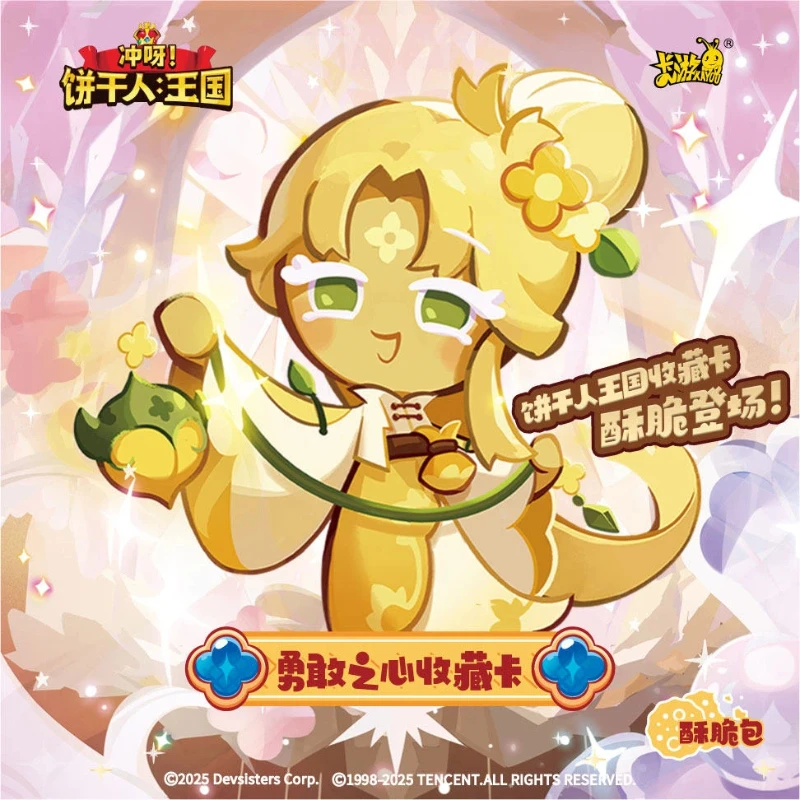 

Новые коллекционные карты Kayou Authentic Cookierun Kingdom Brave Heart, набор Crispy Pack Sgr, карты в древнем стиле для коллекционеров