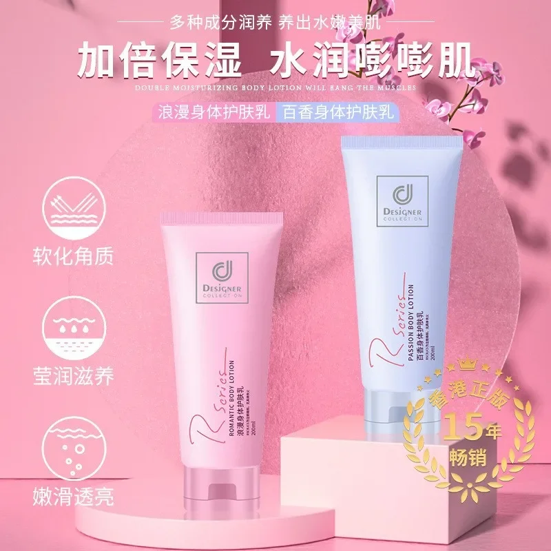 1pcs Romantic 200ml Moisturizing Nourishing Hydrating Lotion Body Lotion Rose Scented Body Lotion